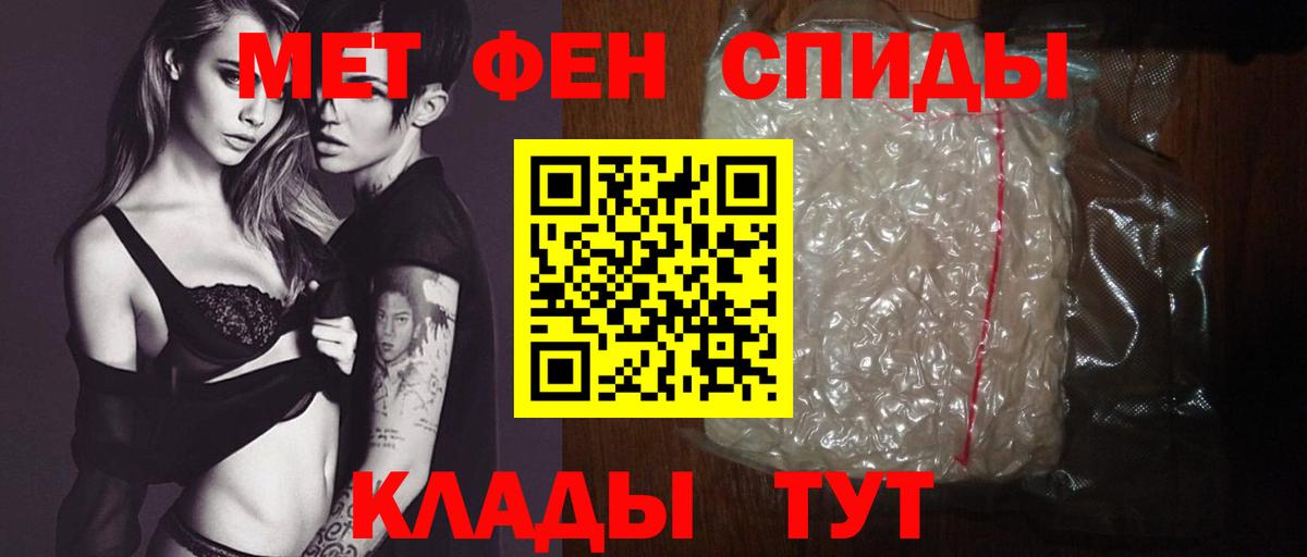 АМФЕТАМИН Premium  Amphetamine  Керчь  Вход с VPN 