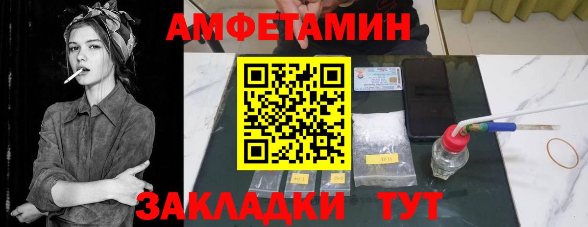 Меф Керчь