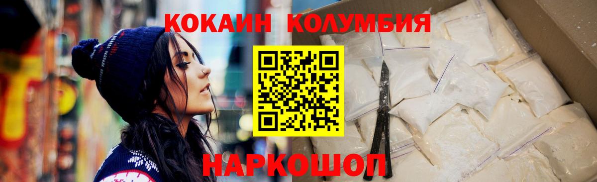 КОКАИН 98% Керчь