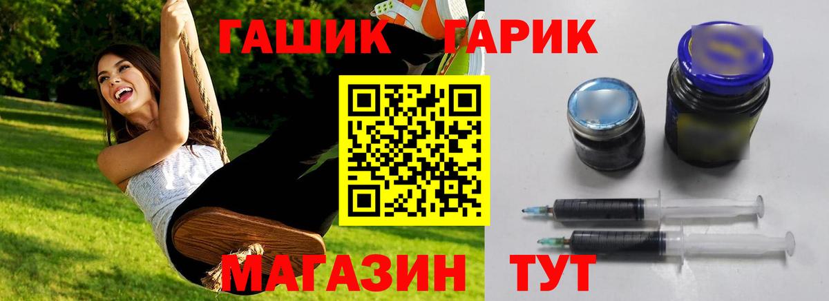цена наркотик  Вход с VPN  ГАШ гарик  Керчь  Гашиш хэш 