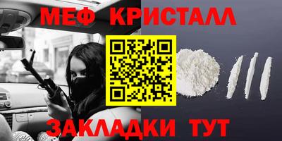мяу мяу мука Коммунар