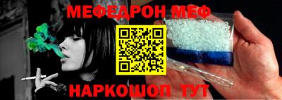 круглые Комсомольск-на-Амуре