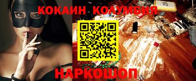 круглые Комсомольск-на-Амуре