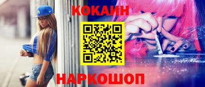 круглые Комсомольск-на-Амуре