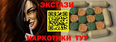 круглые Комсомольск-на-Амуре