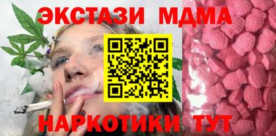 круглые Комсомольск-на-Амуре