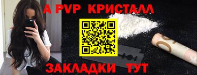 круглые Комсомольск-на-Амуре