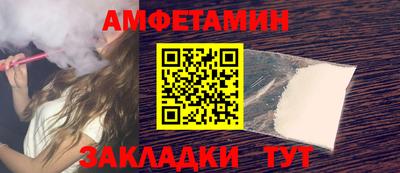 мяу мяу мука Коммунар