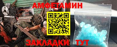 круглые Комсомольск-на-Амуре