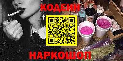 мяу мяу мука Коммунар