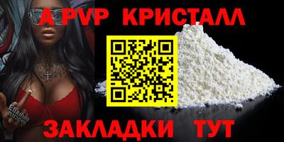 круглые Комсомольск-на-Амуре