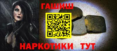 мяу мяу мука Коммунар