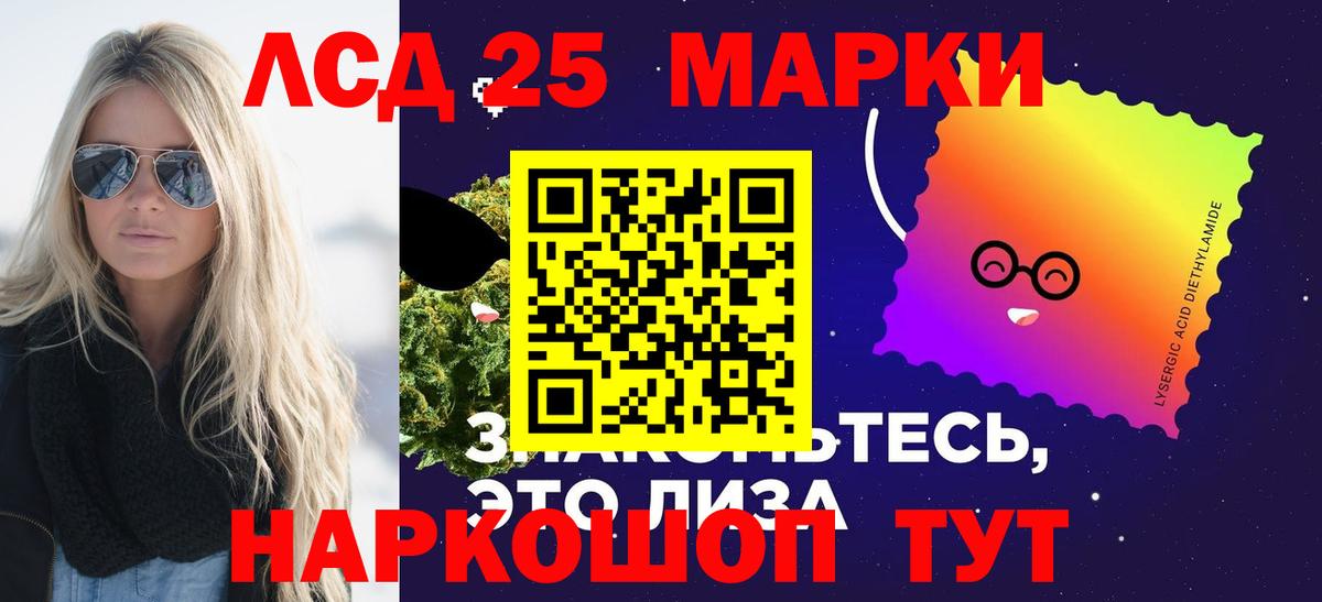 ЛСД экстази ecstasy  Вход с VPN  LSD-25 экстази ecstasy  Керчь 