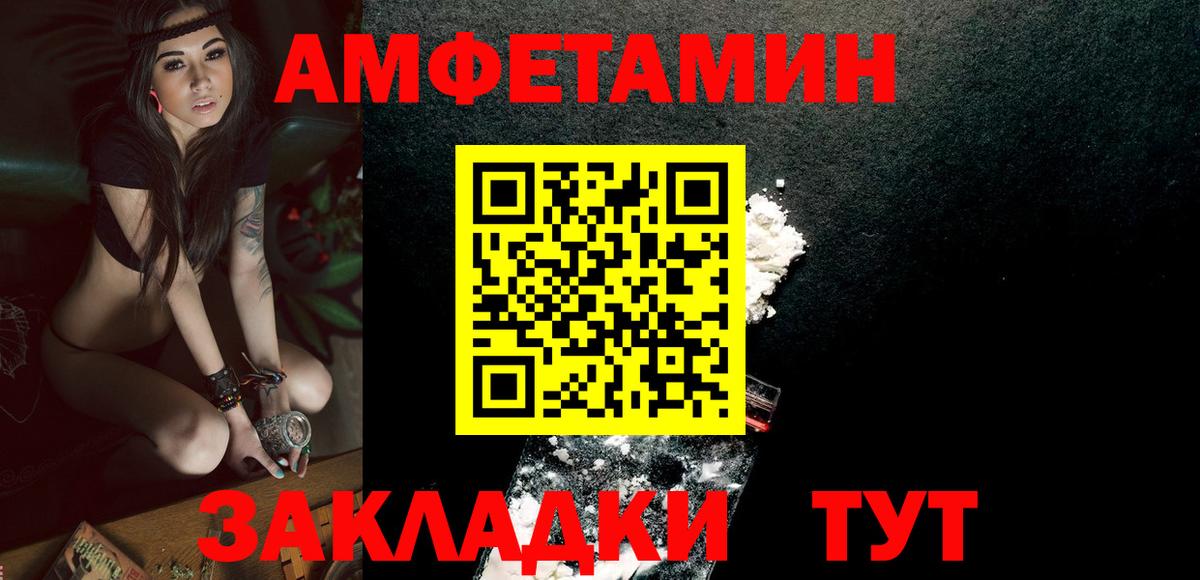 Керчь  МЕТАМФЕТАМИН мет  Вход с VPN  МЕТАМФЕТАМИН мет 