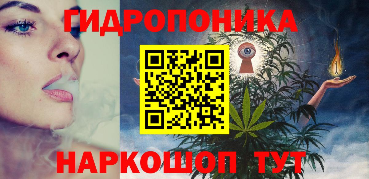 Марихуана LSD WEED  Бошки марихуана индика  Керчь  МАРИХУАНА индика  Бошки Шишки ГИДРОПОН  Вход с VPN 